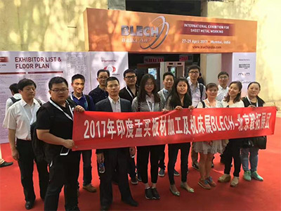 2017年(nian)印度國際(jì)金屬闆材(cái)加工展覽(lan)會（BLECH INDIA 2017）