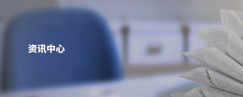 資訊中(zhōng)心